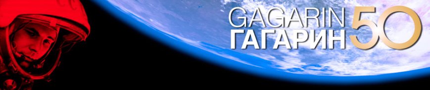 Cabecera de "El año de Yuri Gagarin"